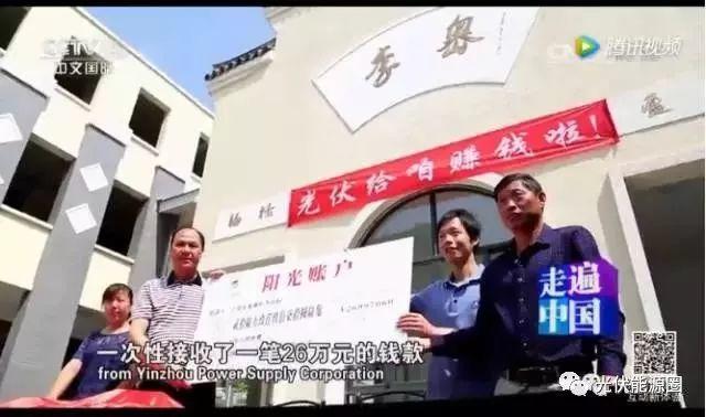 震驚！真實(shí)發(fā)生在農(nóng)村的大變遷！