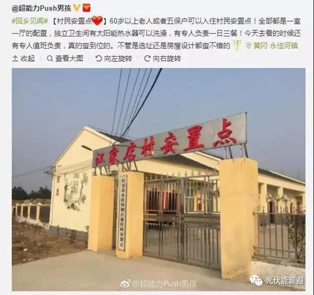 震驚！真實(shí)發(fā)生在農(nóng)村的大變遷！