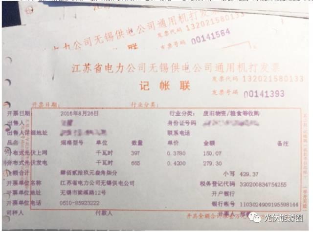 震驚！真實(shí)發(fā)生在農(nóng)村的大變遷！