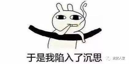 沒有學歷月薪3000元的他買房靠光伏還貸款毫無壓力