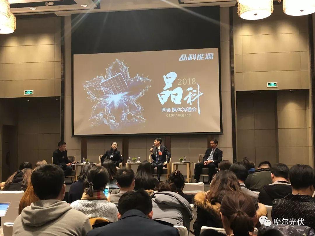 除了提案“加強新技術在光伏應用端的支持力度”，全國人大代表晶科能源CE0陳康平還有哪些議案？