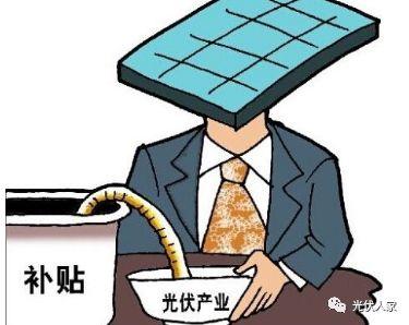 2018年哪些動力推助光伏發展？