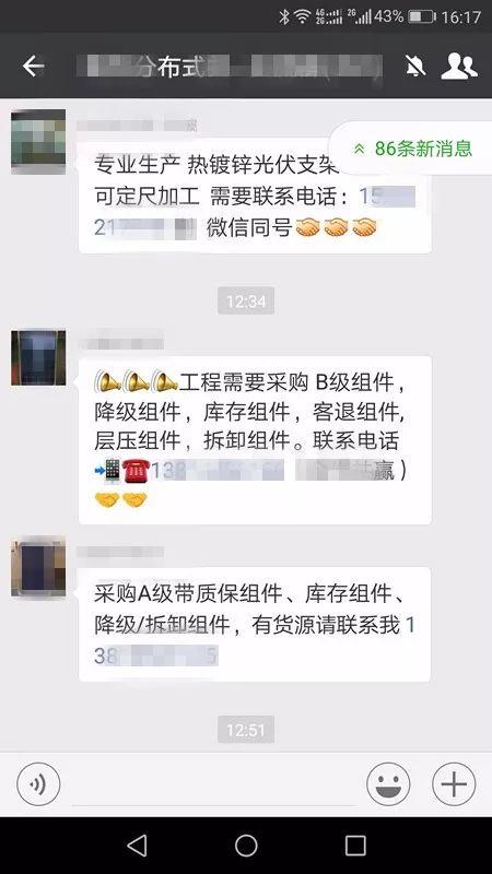 【市場釋疑】泱泱光伏市場如何選擇組件