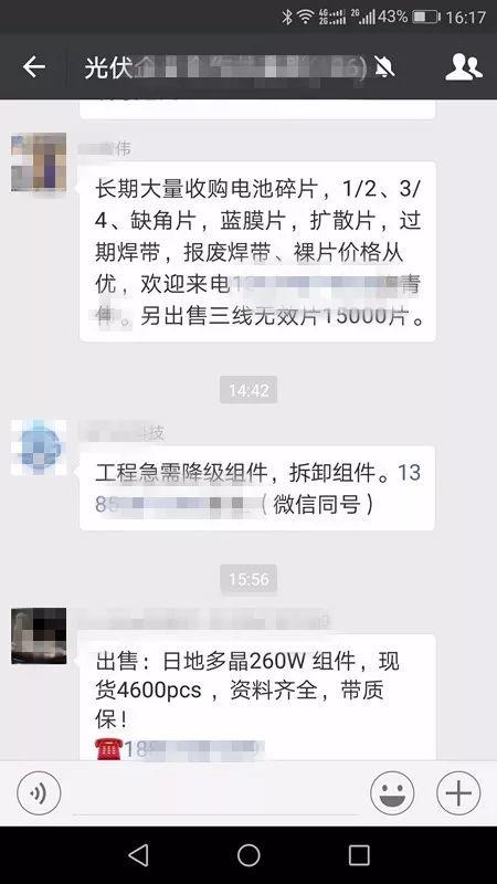 【市場釋疑】泱泱光伏市場如何選擇組件