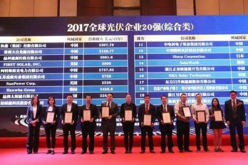 深思：一片唱好的光伏再登央視，會不會是質量曝光？