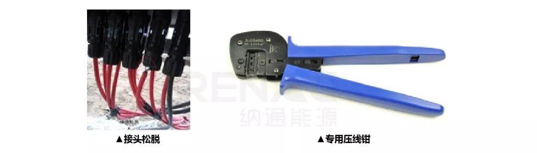8KW戶用光伏系統典型設計過程