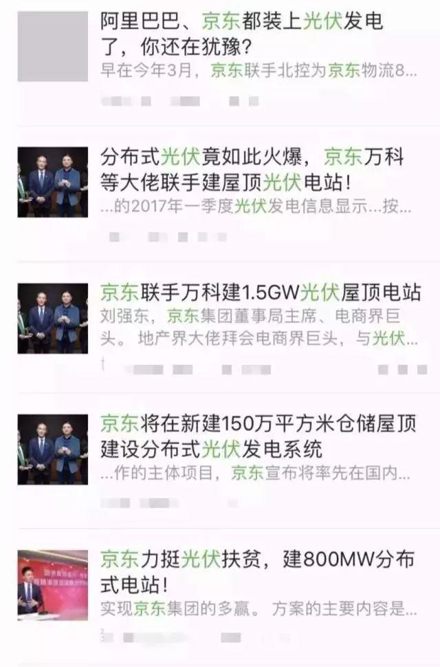 真實案例告訴你，老板為什么都在廠房屋頂裝上了光伏？