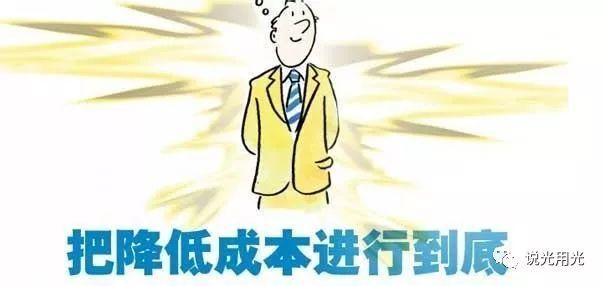 光伏火爆需要理由嗎？