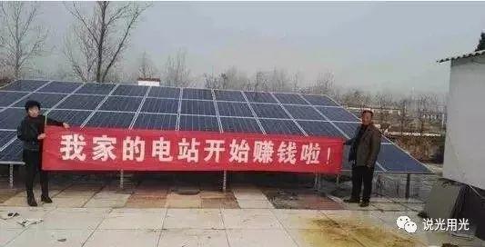 光伏火爆需要理由嗎？