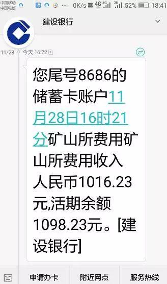 光伏電站年入過萬！穩定收益20年