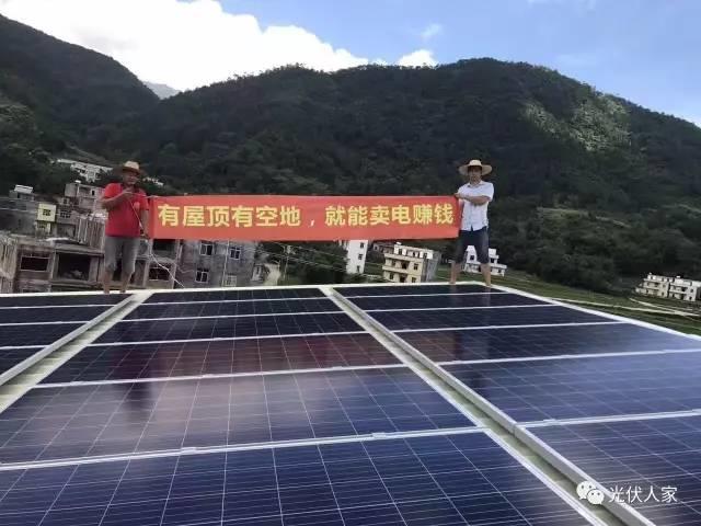 光伏發電站投資建站哪種最合適？