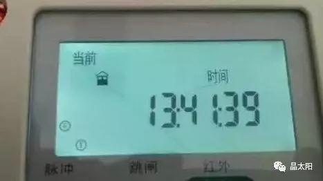 戶用光伏電站并網為何要換電表和新增電表？