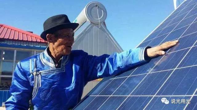 光伏產業讓牧民“屋頂發電，屋里數錢”
