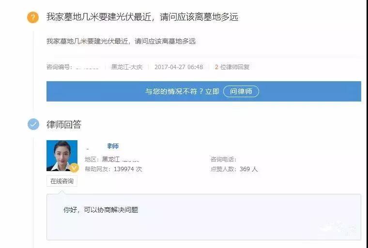 震驚！光伏無(wú)所不在，居然還有墓光互補(bǔ)！