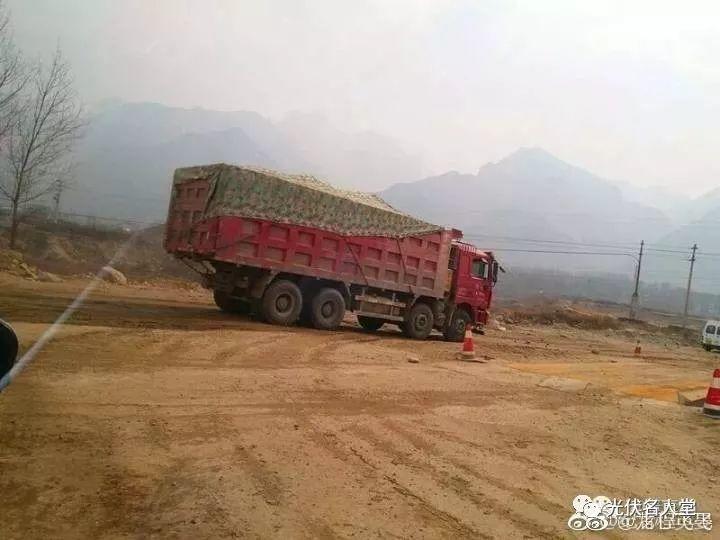 披著“光伏發電”外衣來挖沙采石