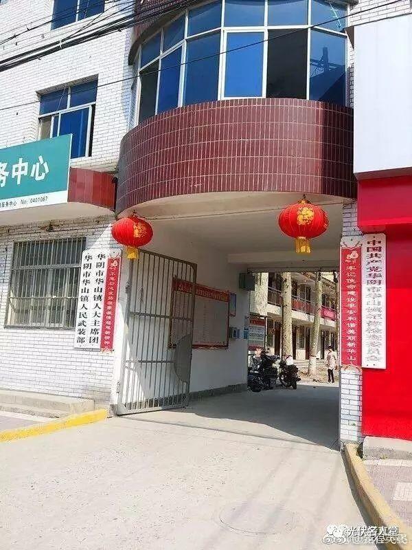 披著“光伏發電”外衣來挖沙采石