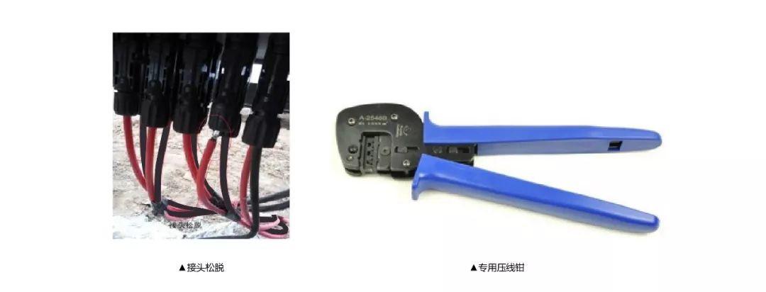 12kW戶用光伏系統典型設計過程