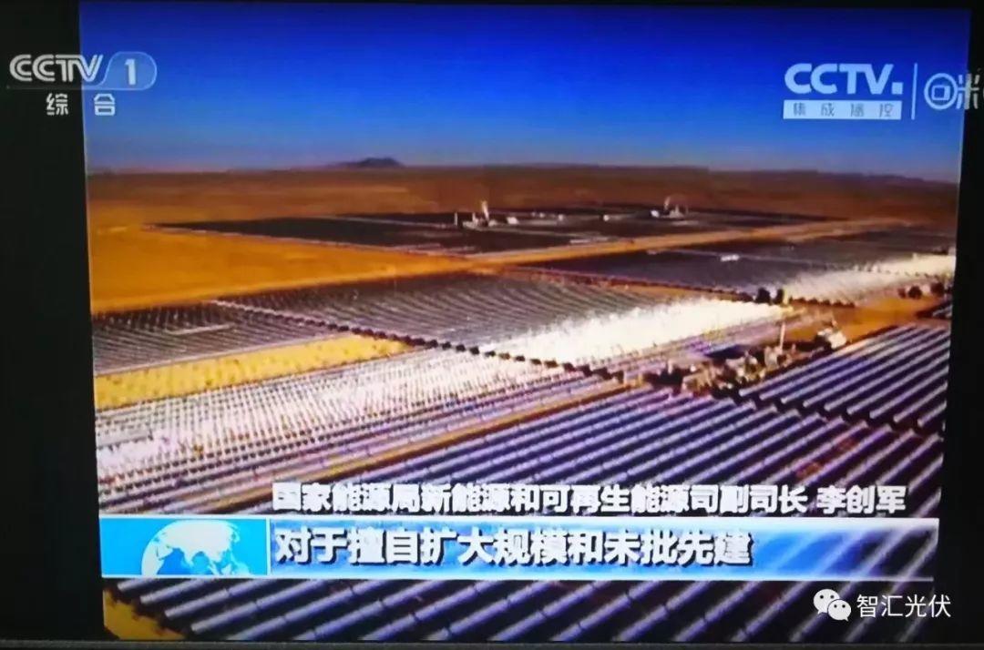 個人對于10GW規(guī)模說法的理解