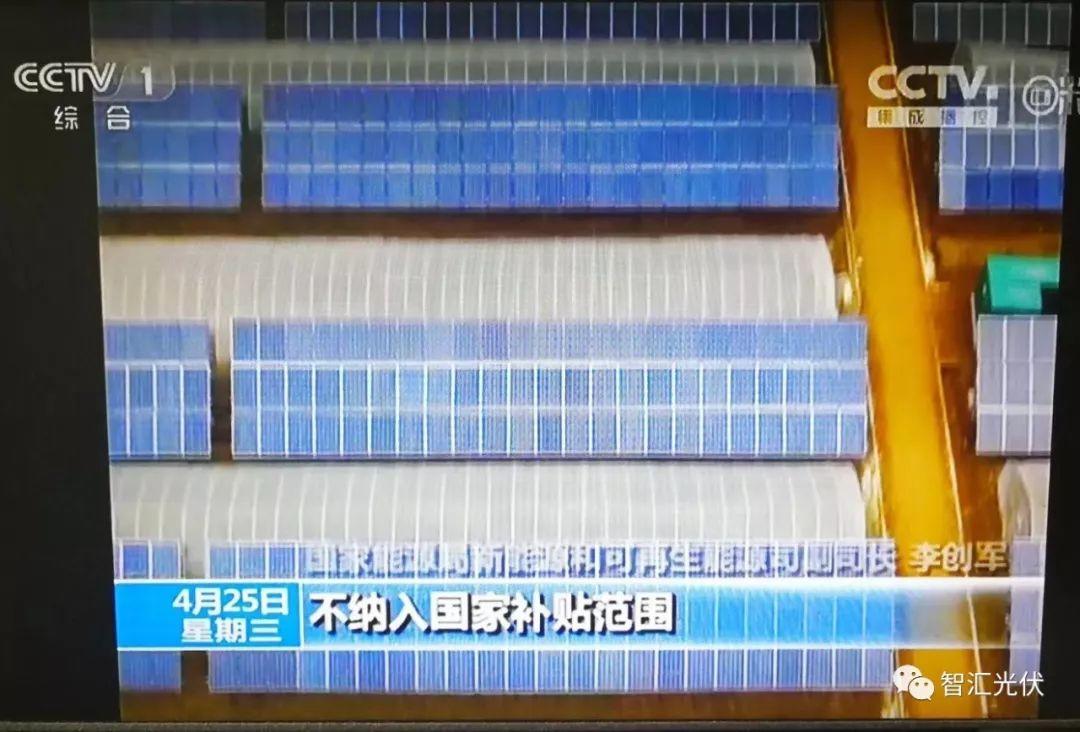 個人對于10GW規(guī)模說法的理解